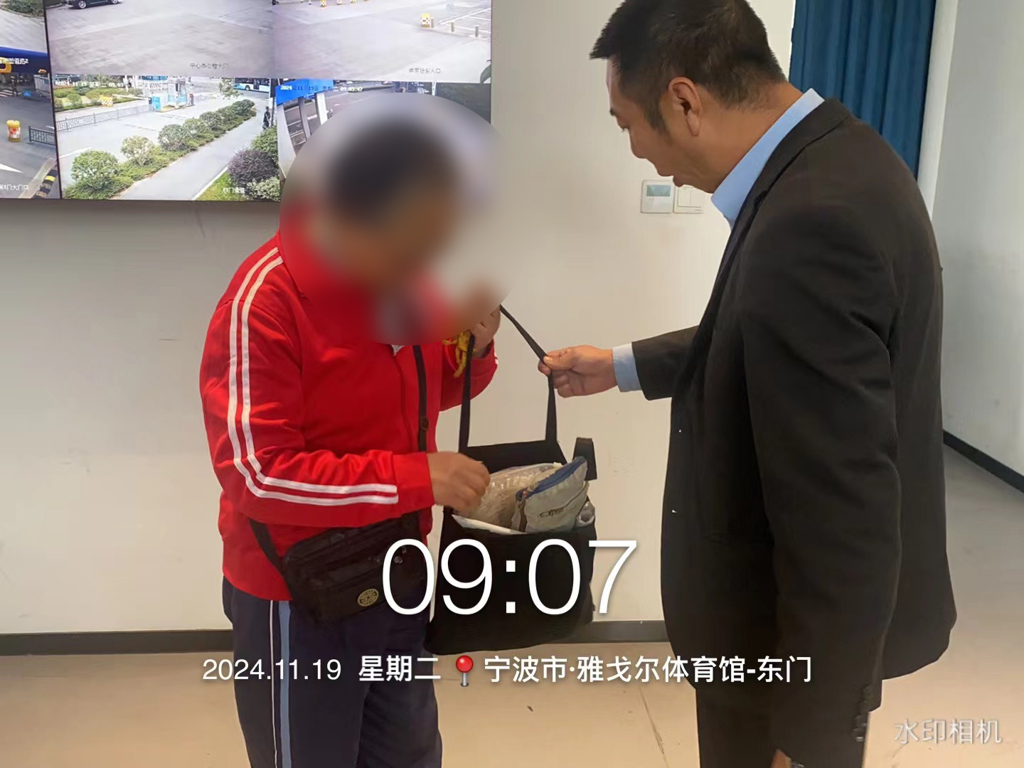 捡到包包归还.jpg