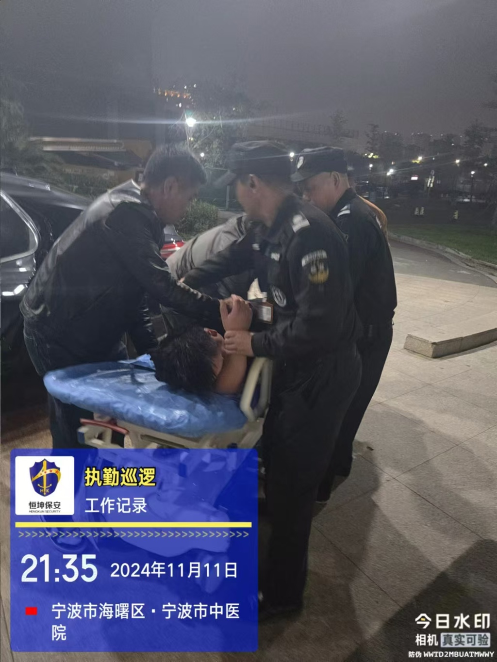 微信图片_20241118130653.jpg