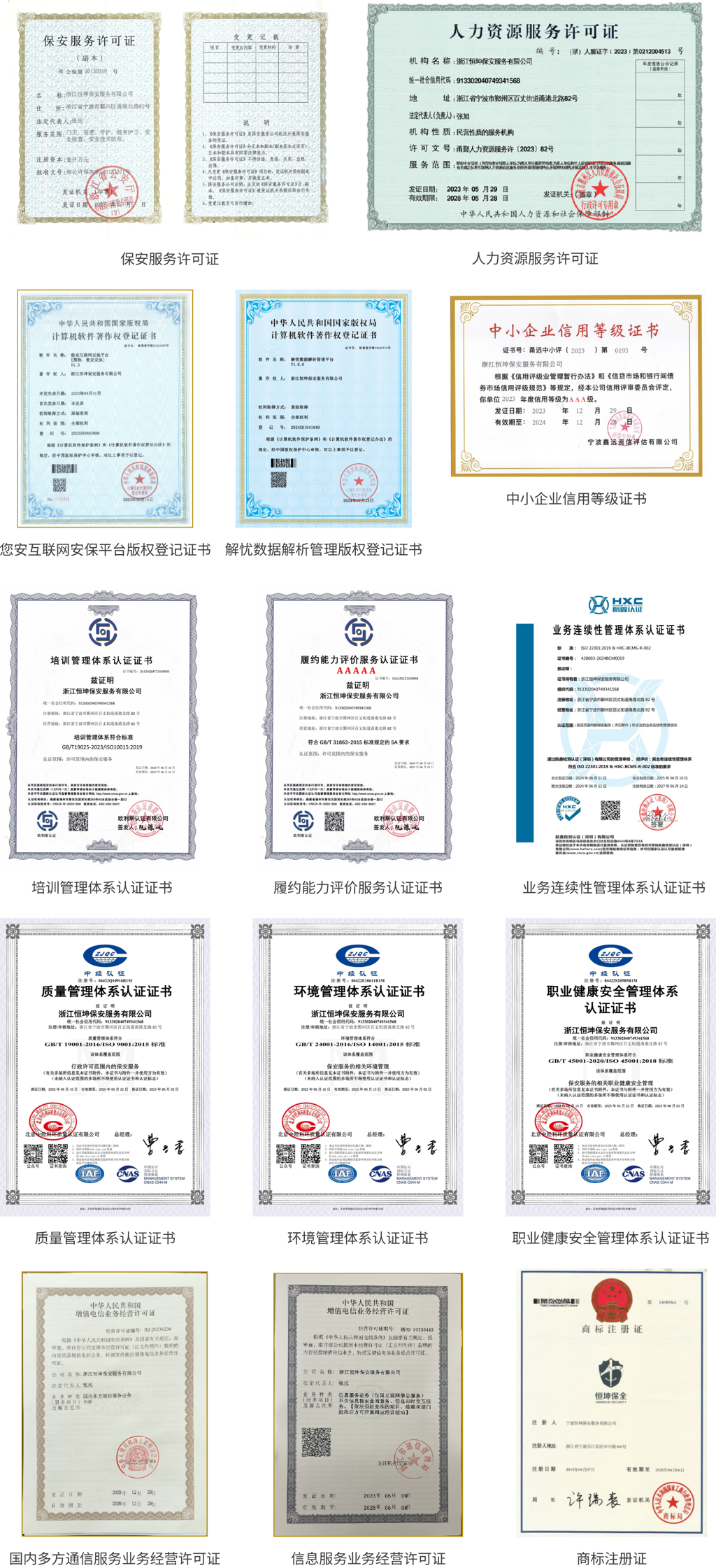 102ffb0644fe8614d7586dd44b0afb6.png