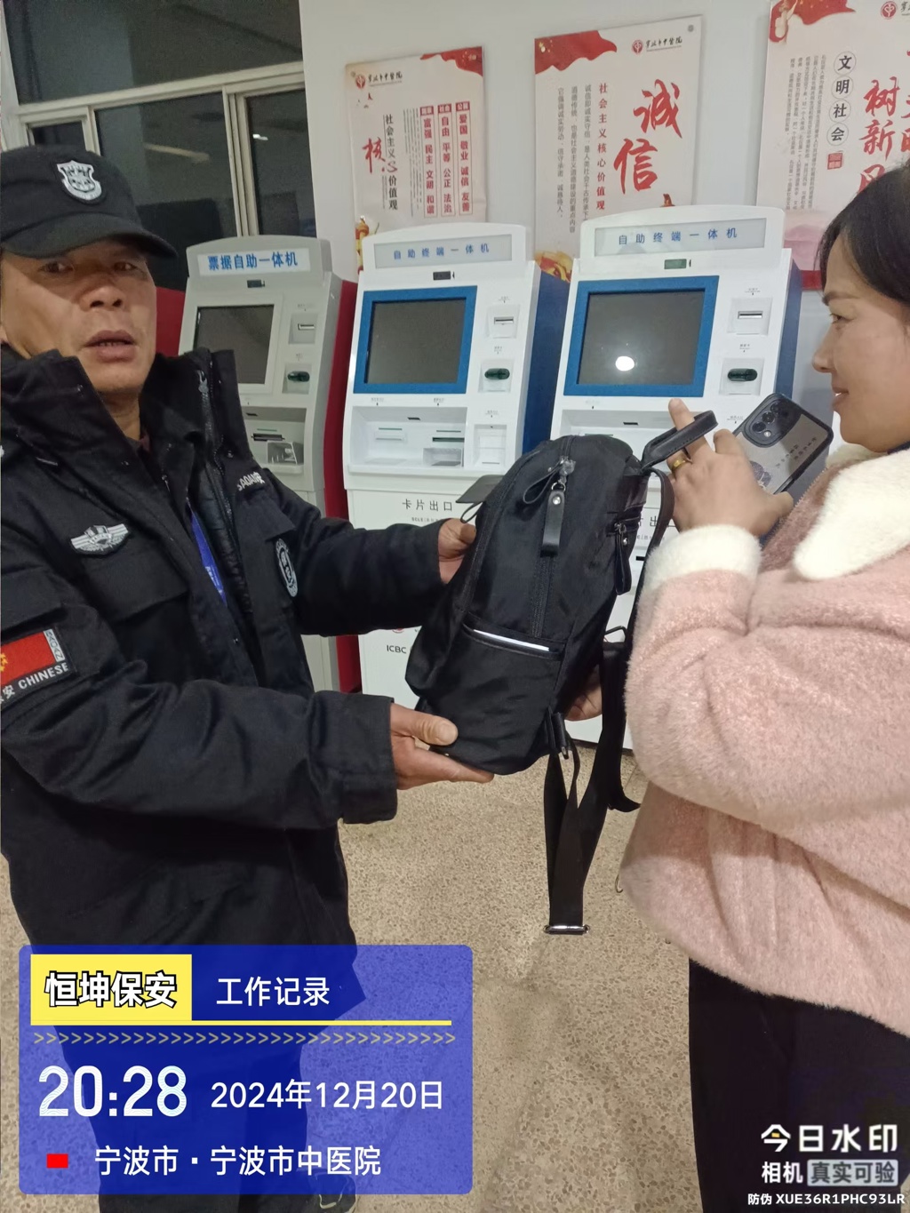 微信图片_20250219160037.jpg