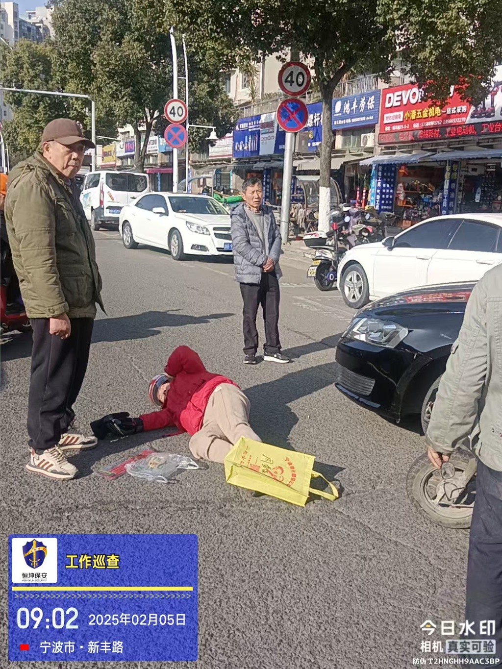 交通事故.jpg
