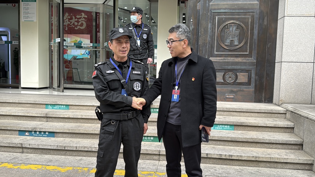 微信图片_20250311085639.jpg