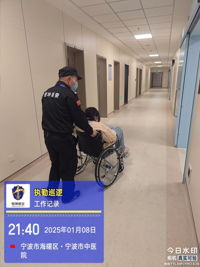 深夜暖心大叔.png